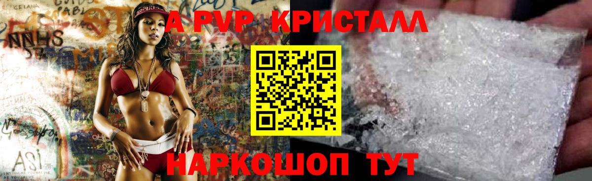 Alfa_PVP мука Мариинск