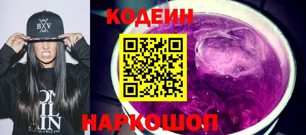 Мариинск  ТГК  Вход с VPN  Alpha PVP СК   Канабис  Меф   Цена  Гашиш  ГАШ 