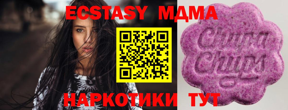 hydra маркетплейс  Вход с VPN  Экстази louis Vuitton  Мариинск  Экстази ешки 