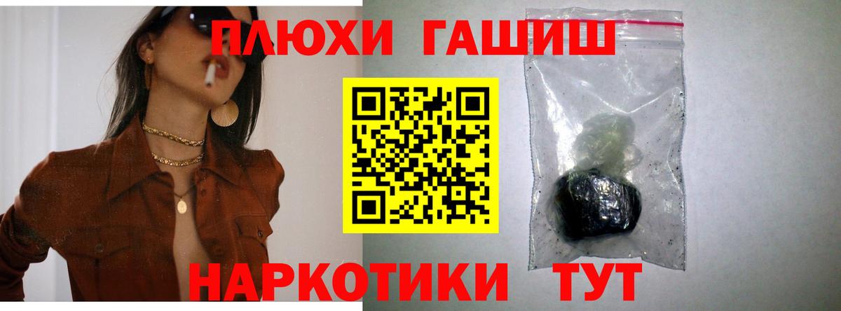 ГАШ 40% ТГК Мариинск