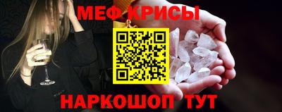 первитин Заводоуковск