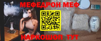 первитин Заводоуковск