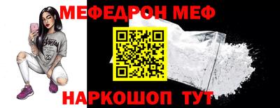 первитин Заводоуковск