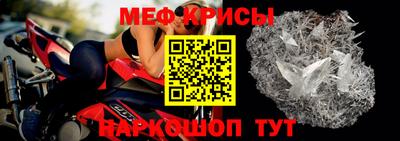 первитин Заводоуковск