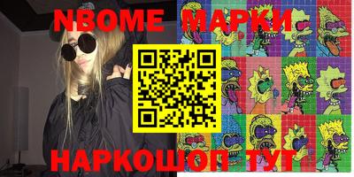 первитин Заводоуковск