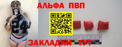 первитин Заводоуковск