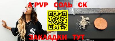 прущие грибы Заволжье