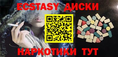 прущие грибы Заволжье