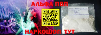первитин Заводоуковск