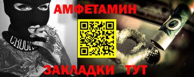 первитин Заводоуковск