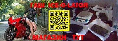 первитин Заводоуковск