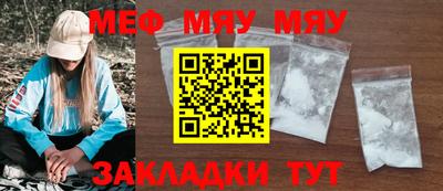 прущие крисы Старая Купавна