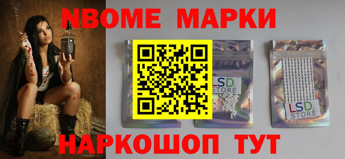 LSD-25 экстази ecstasy  LSD-25 экстази ecstasy  Мариинск  Вход с VPN 