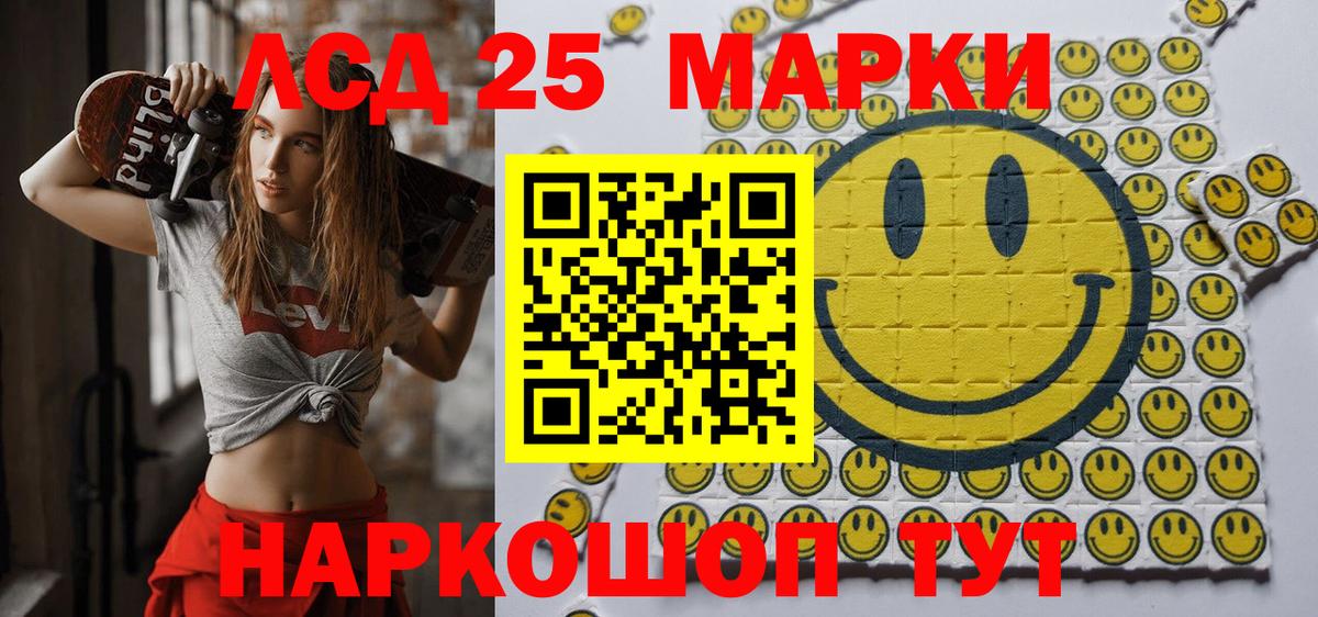 Марки N-bome 1,5мг  Вход с VPN  Мариинск 