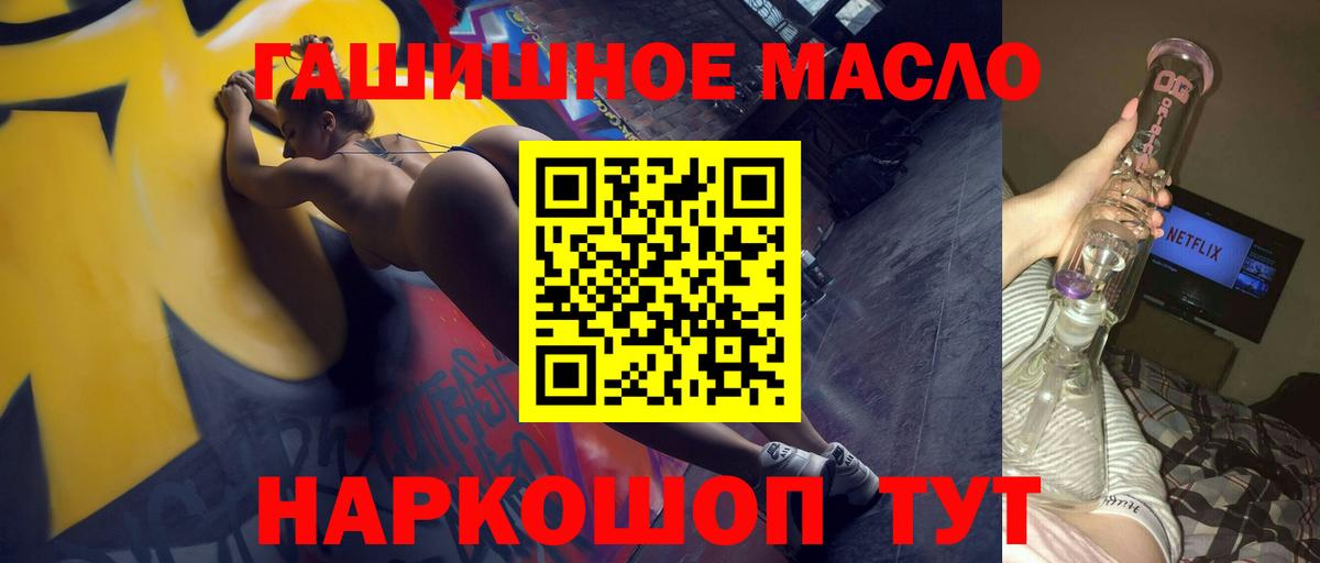 Мариинск  ТГК Wax  Вход с VPN 